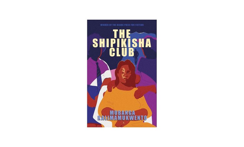 The Shipikisha Club by Mubanga Kalimamukwento  Photo credit: Instagram