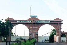 UDUS